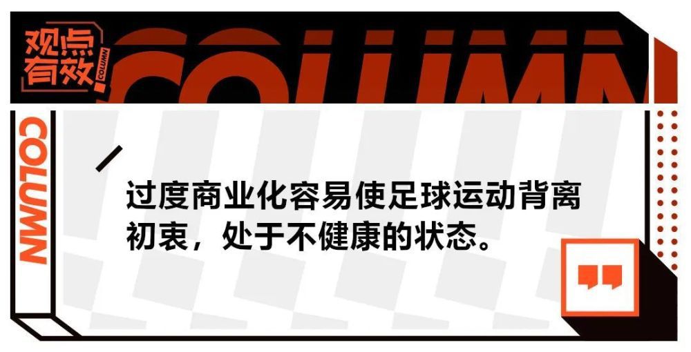 贝西诺强调：“重要的是进行澄清，在这个决定背后，不存在和上一场对卡利亚里的比赛态度或者训练态度的问题！